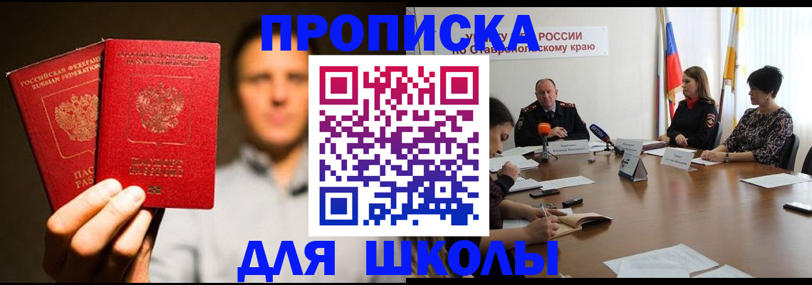 временная регистрация законно в Мегионе